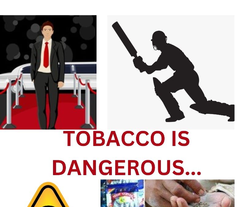 धोकादायक गुटखा